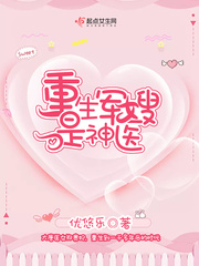 全民深渊：我技能无限强化