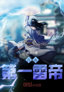 重生八零佳妻致富忙薛凌程天源师父