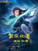 名流商女重生娇妻后面讲的是什么