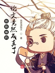 陆尘苏雪儿我的绝色老婆太宠了小说免费阅读全文