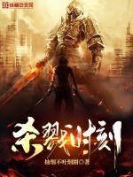 离婚后我的高冷女神老婆后悔了叶天明林清允小说最新章节免费阅读