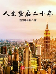 徒儿下山祸害你七个师姐去吧叶青云林秋月小说最新章节免费阅读