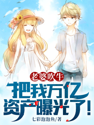 聂先生又苏又撩聂铮封筱筱