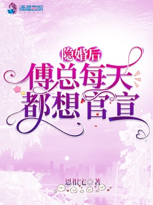 聂先生又苏又撩