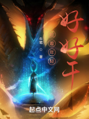 我卡在金丹期五千年