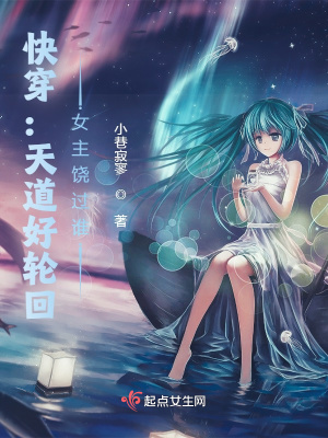 我在日本当剑圣