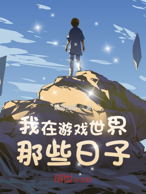 任务系统有点皮