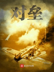 开局：一个民国位面