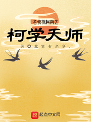 我打造了诡异游戏