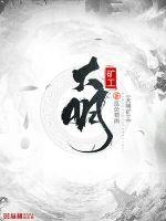 大小姐的贴身保镖