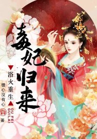 混迹在港综的我只想赚钱