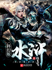 邪神竟是我自己！苏世杰