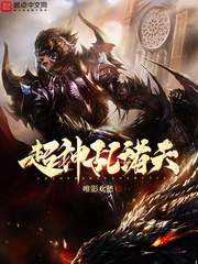 此处禁止玩梗龙傲天