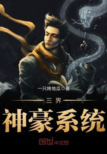 兵王的女神妹妹陈扬苏晴