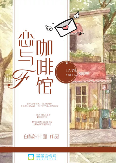 我在修仙界搞内卷