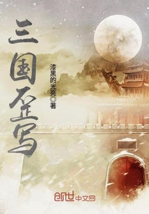 隐婚总裁：女人，这次来真的