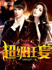 天生反派，风流太监最逍遥