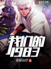 我的闪婚女总裁