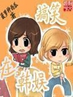 我在修仙界搞内卷