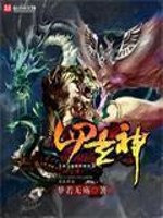 秦姝谢释渊小说全文免费阅读无弹窗