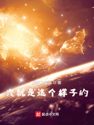 唐知夏席九宸小说无弹窗大结局