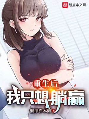 夜惊堂小说全文免费阅读无弹窗