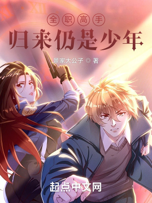 夜惊堂全文免费阅读正版