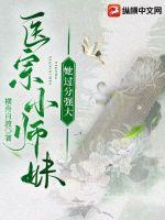 夜惊堂小说阅读免费