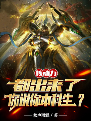 夜惊堂是什么小说