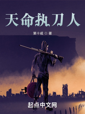 夜惊堂小说全本免费阅读