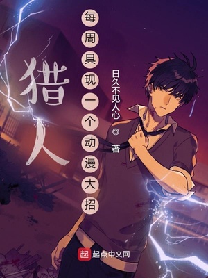 夜惊堂小说全文免费阅读完整版