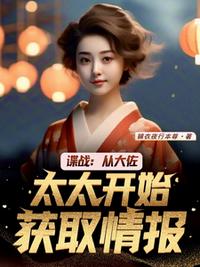 致富佳妻，重生续前缘