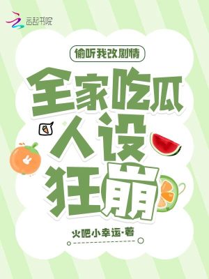 致富娇妻续前缘