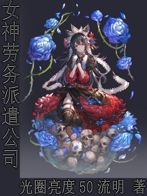 江柚明淮尔尔星海最新章节在线阅读