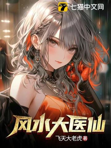 如鱼新书尔尔星海