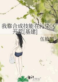 江柚明淮小说全文免费阅读