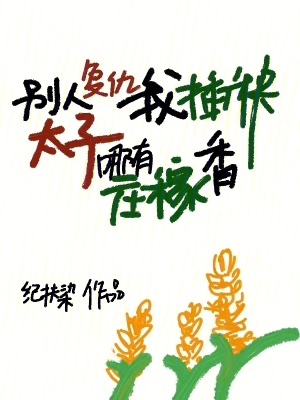 苏晨规则怪谈我把怪谈世界玩崩了最新章节在线阅读