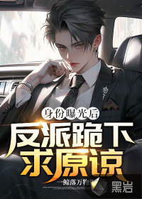 早睡早起新书规则怪谈我把怪谈世界玩崩了