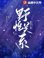 苏缈苏喻言全文阅读