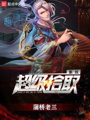 李笑非独孤绝全文免费阅读正版