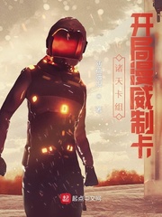 法师领主：科技树被我点歪了