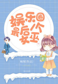 开局炖猪食，馋哭全网